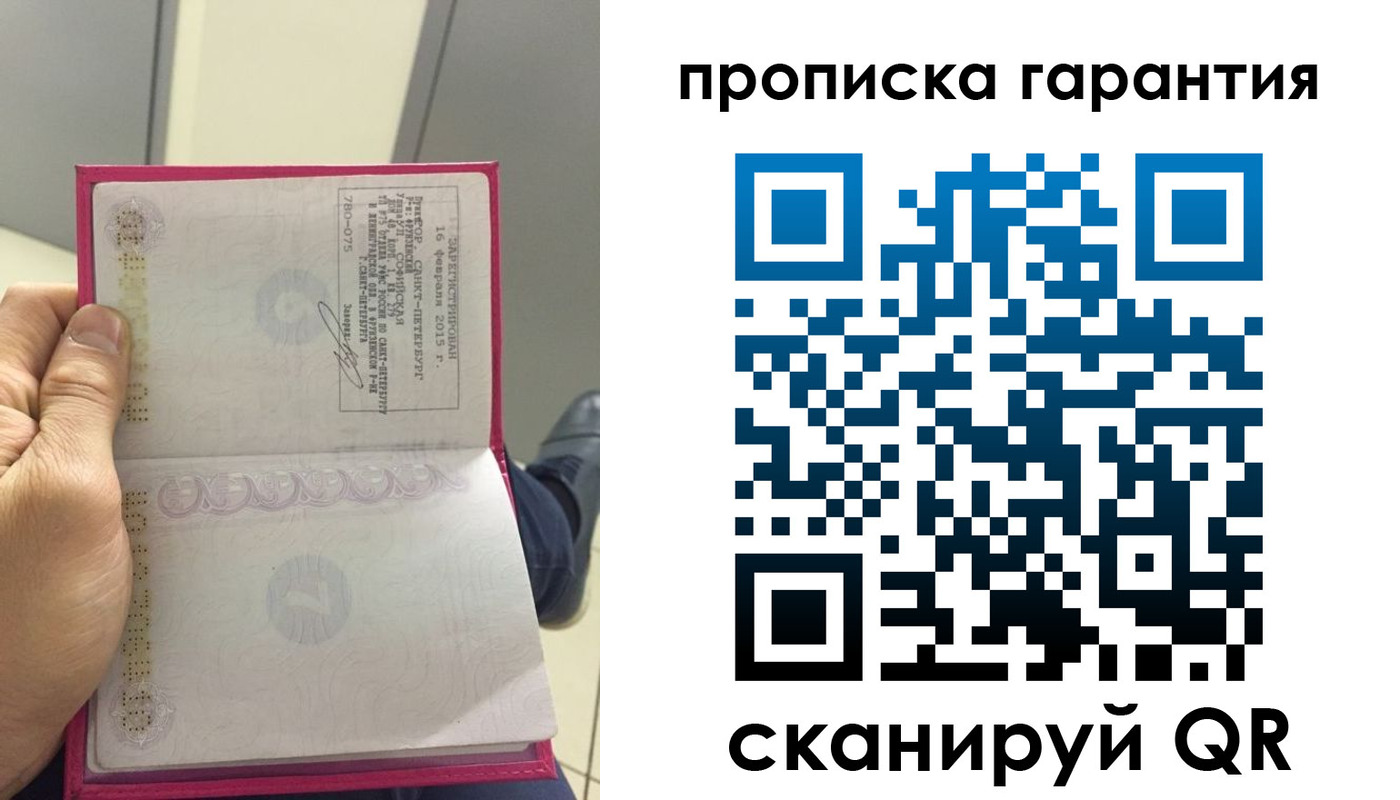 где прописаться в Верхней Пышме