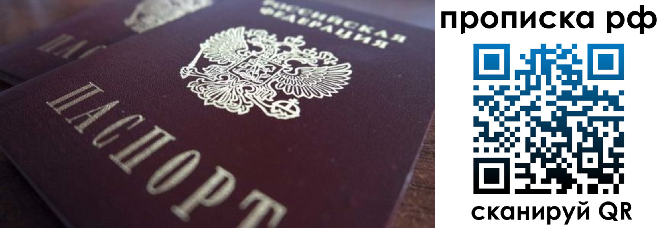 где прописаться в Верхней Пышме