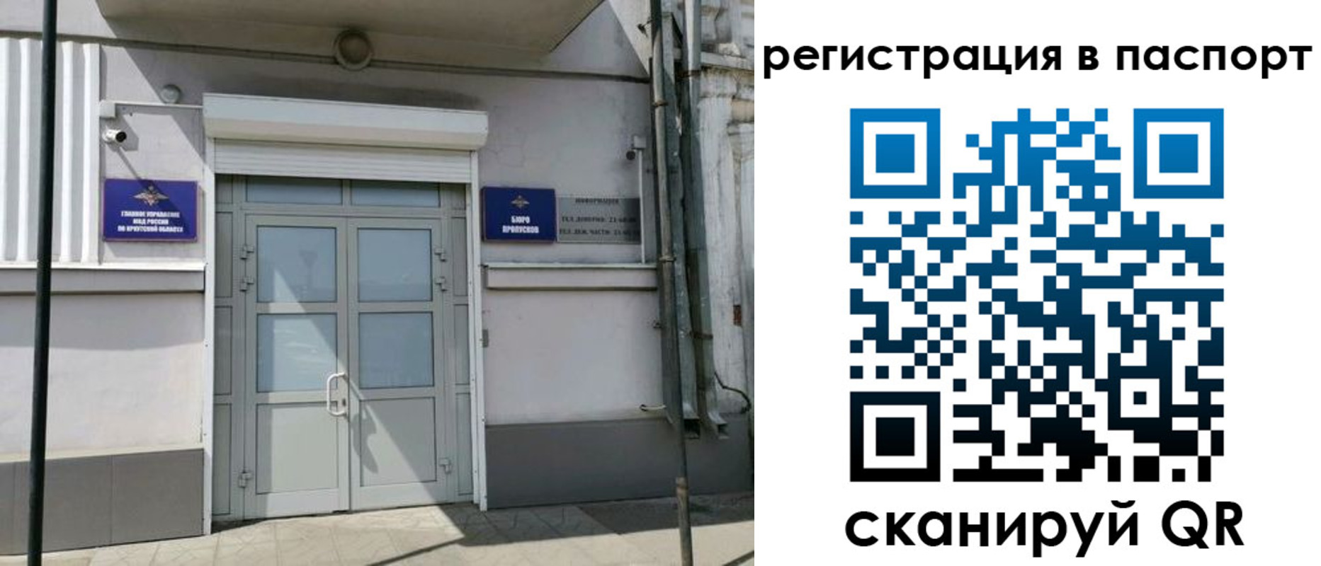 прописка для кредита в Верхней Пышме