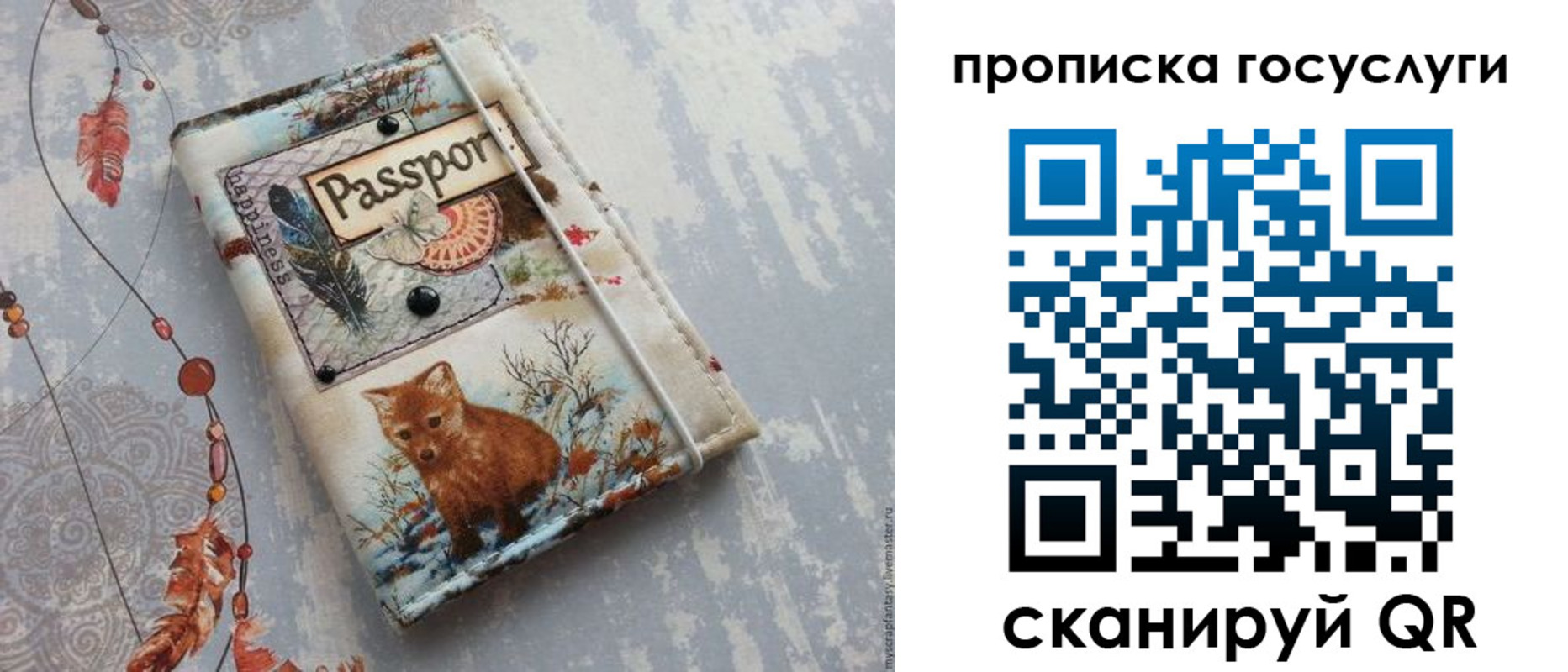прописка иностранных граждан в Верхней Пышме